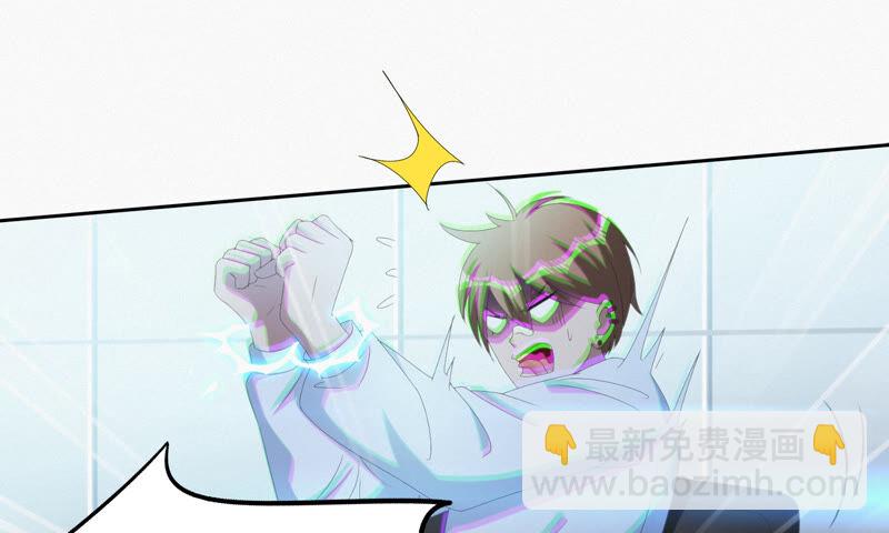 第98话 囚禁之人(1/2)-第100话