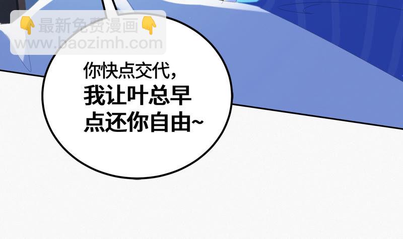 第98话 囚禁之人(1/2)-第100话