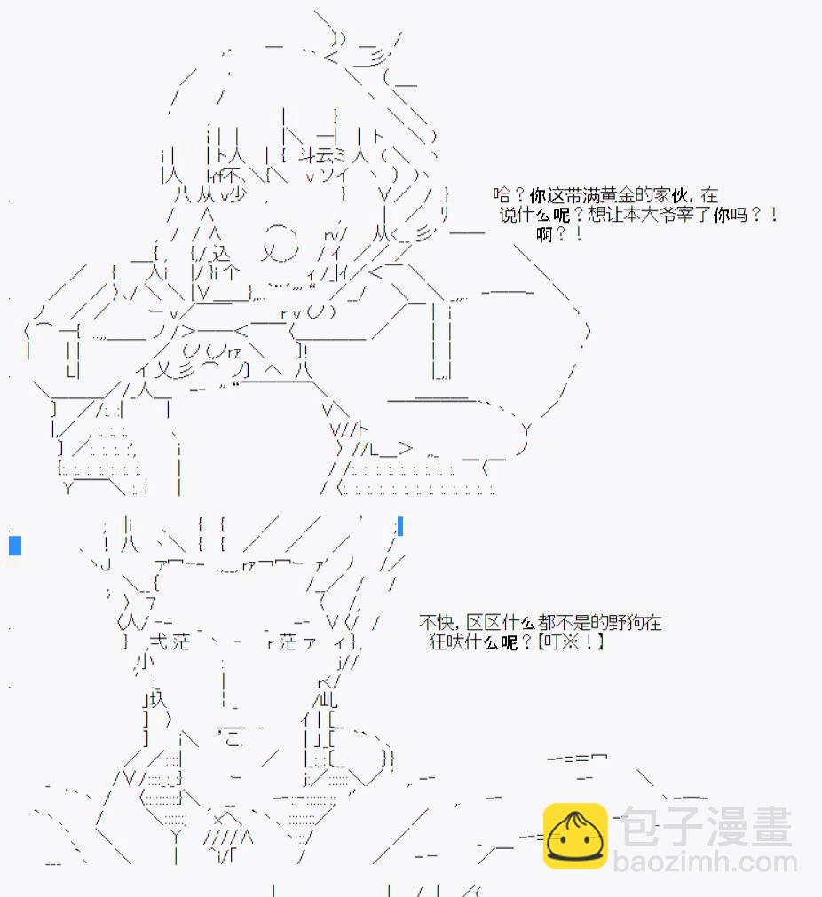 第11话-第14话