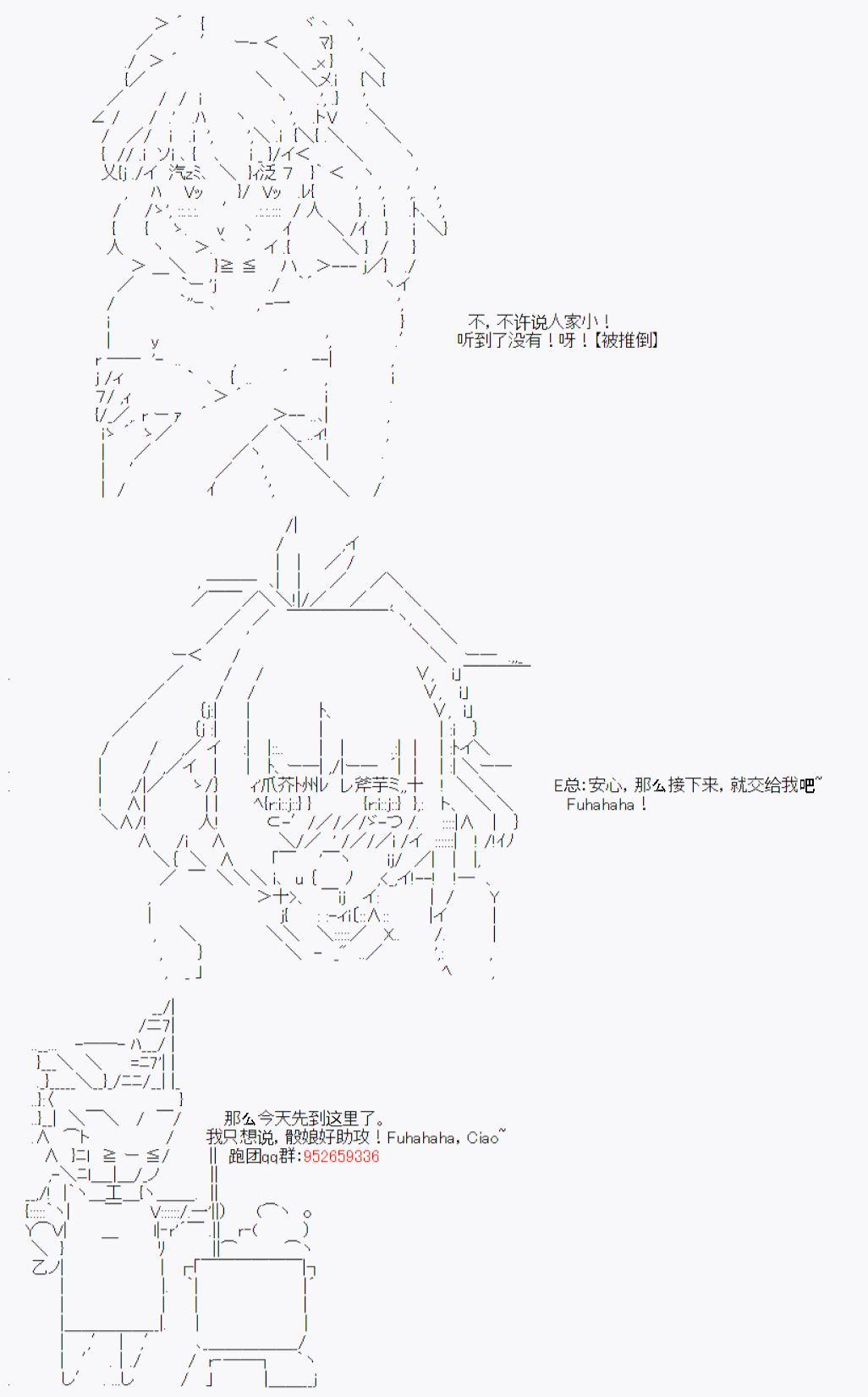 第11话-第14话