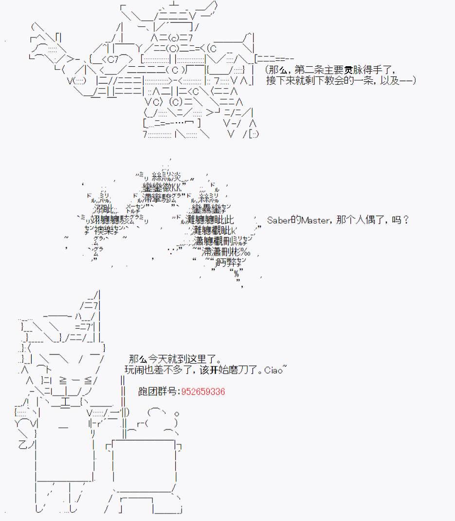 第13话-第16话