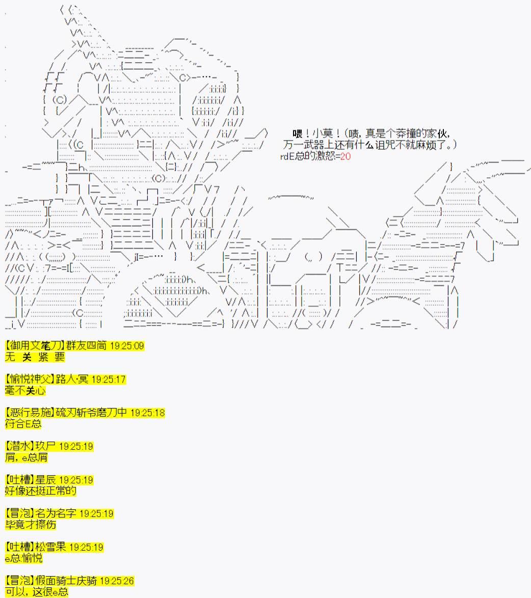 第13话-第16话
