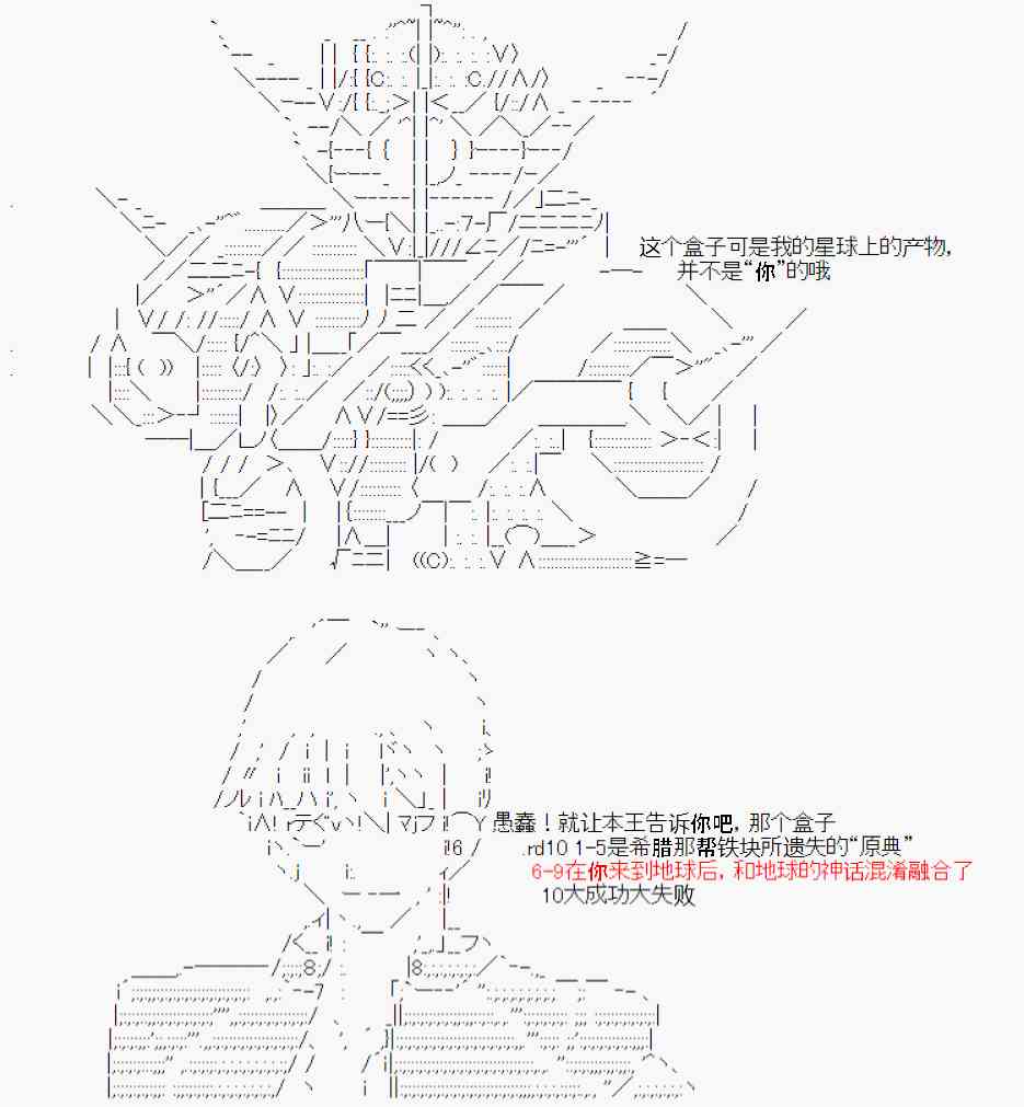 第23话-第26话