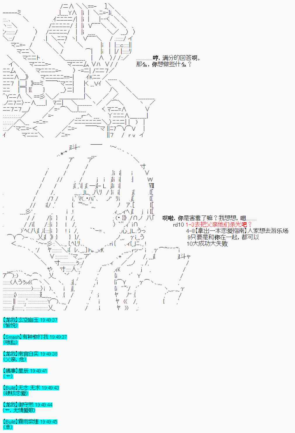 第25话-第28话