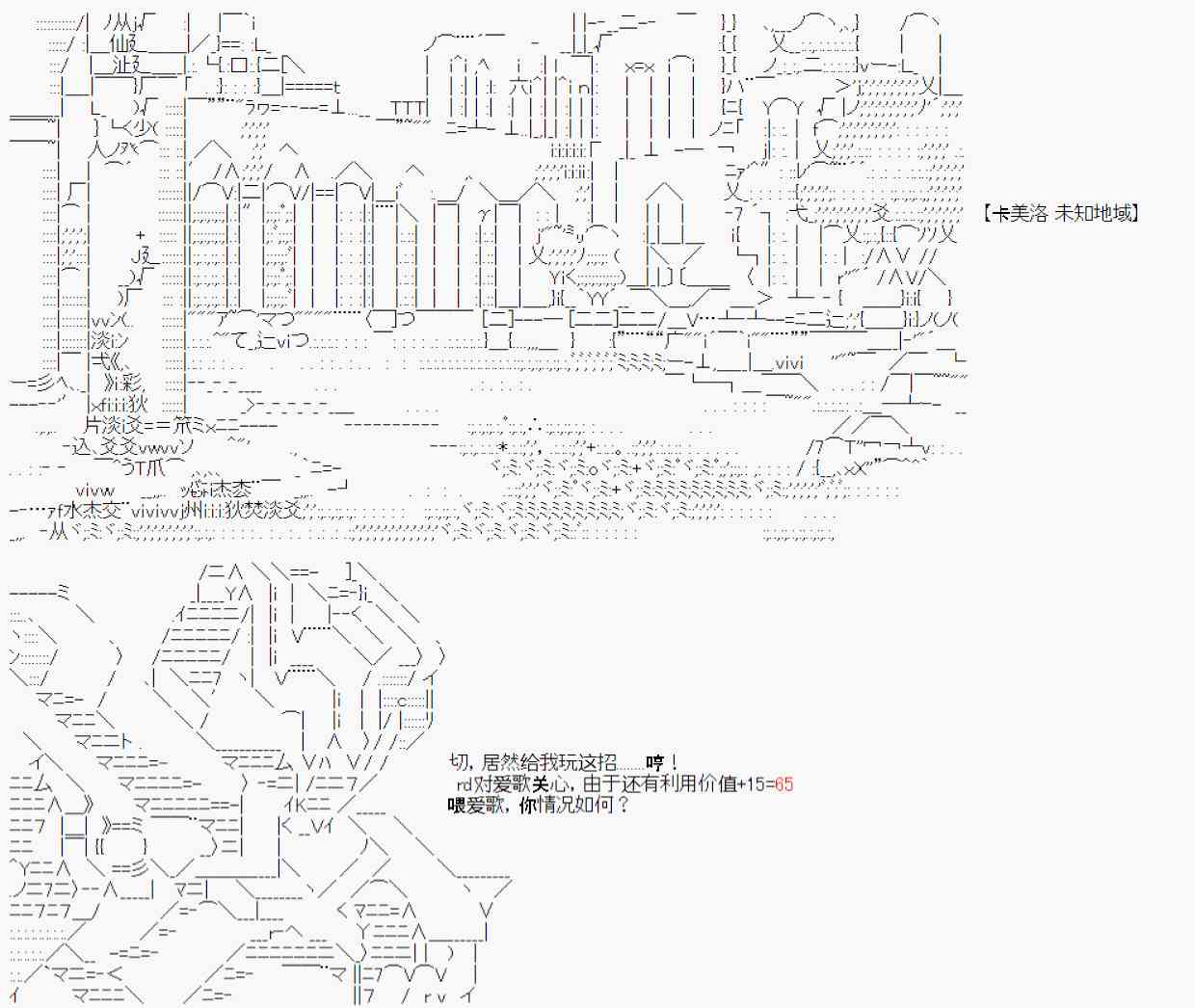 第29话-第32话