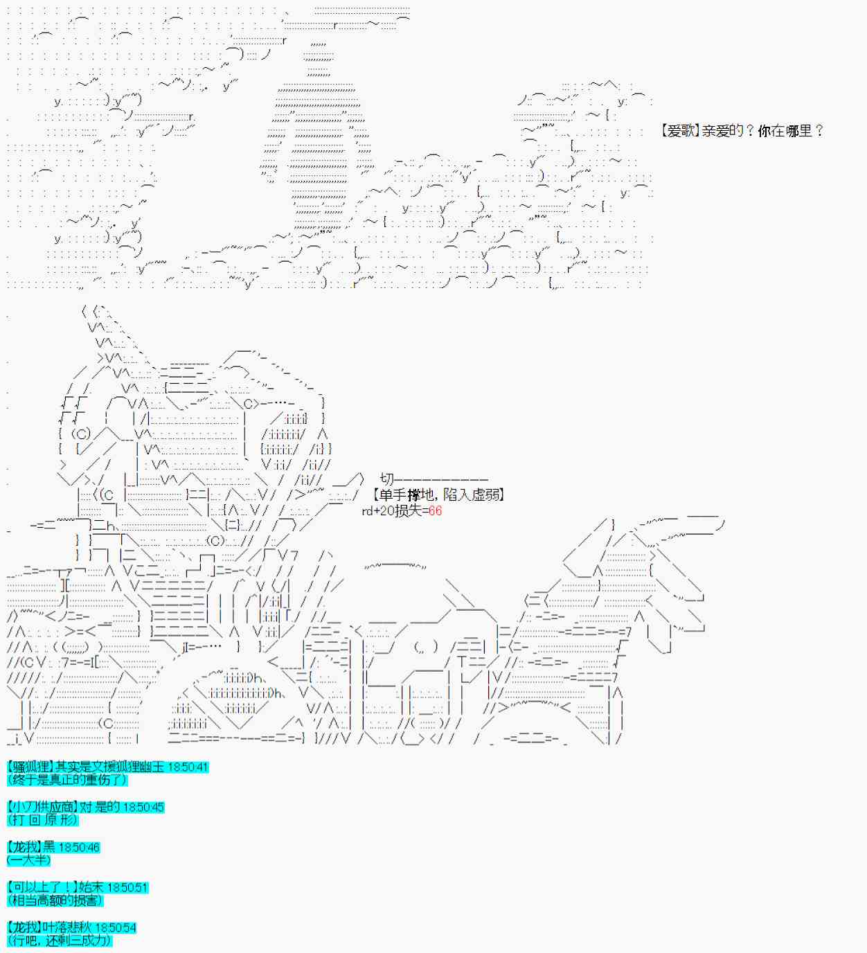 第31话-第34话