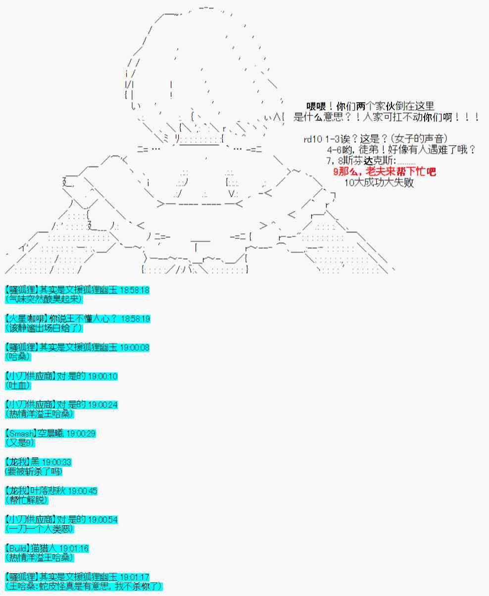 第31话-第34话