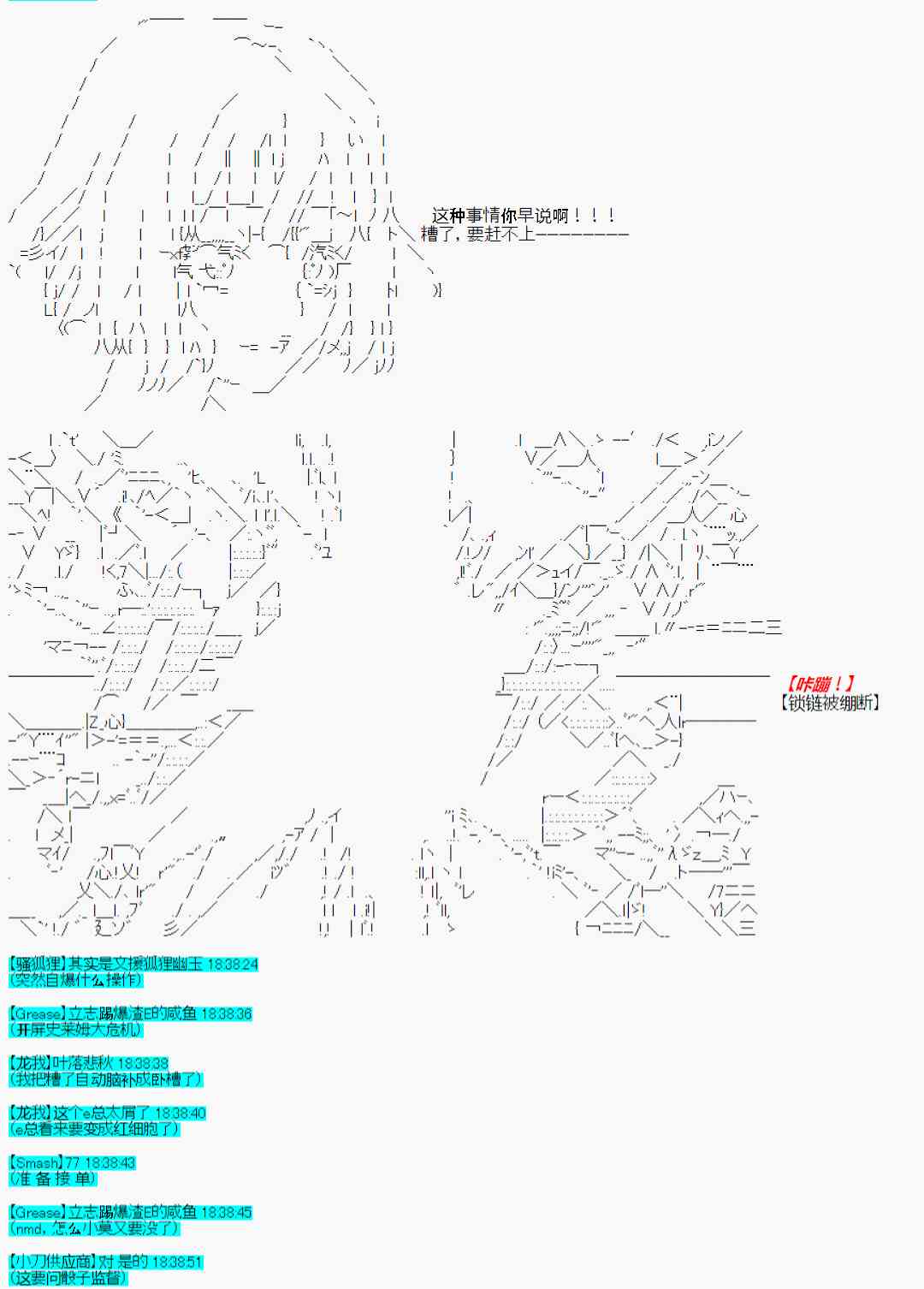 第31话-第34话
