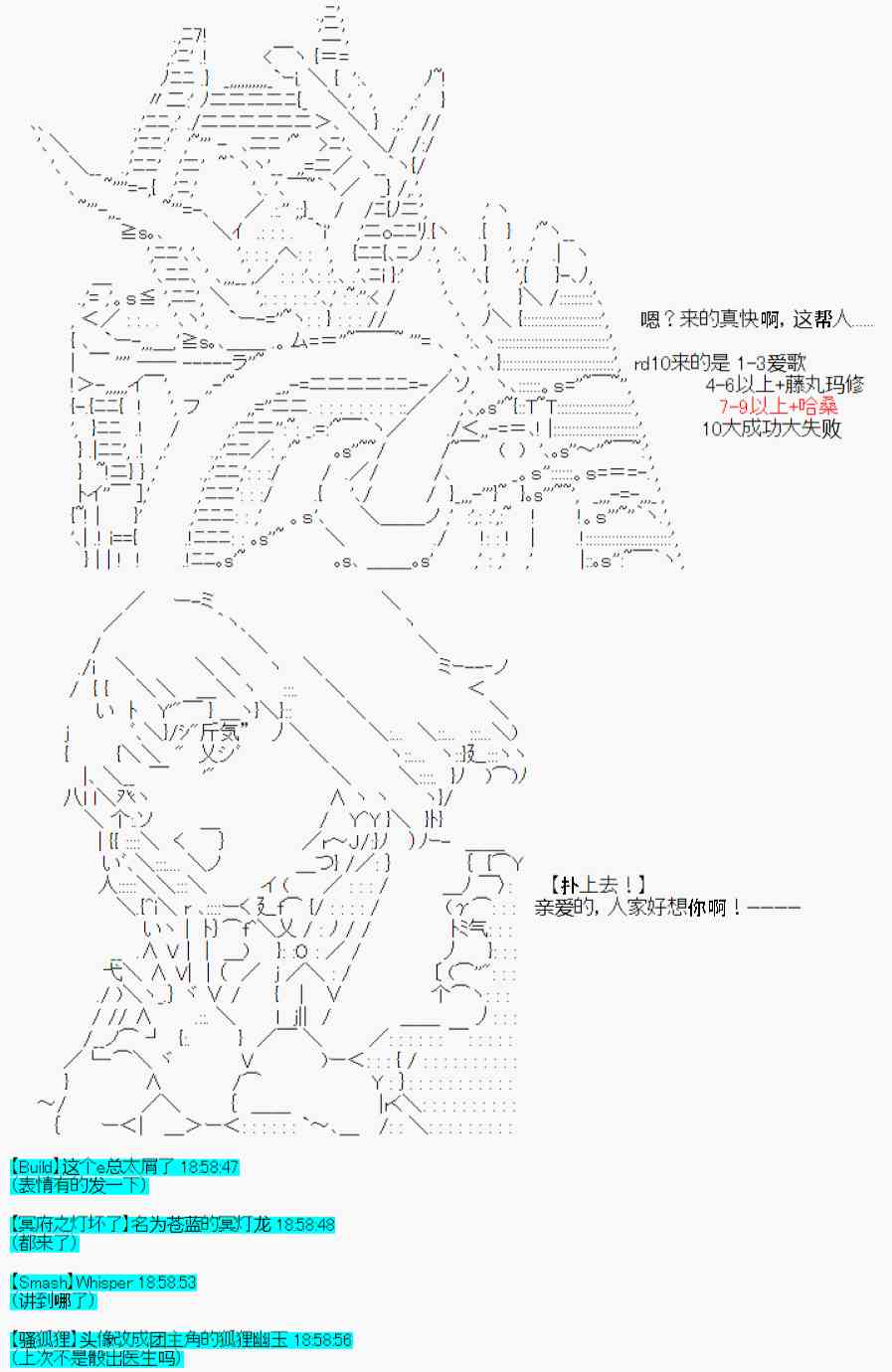问答福利环节01-第36话