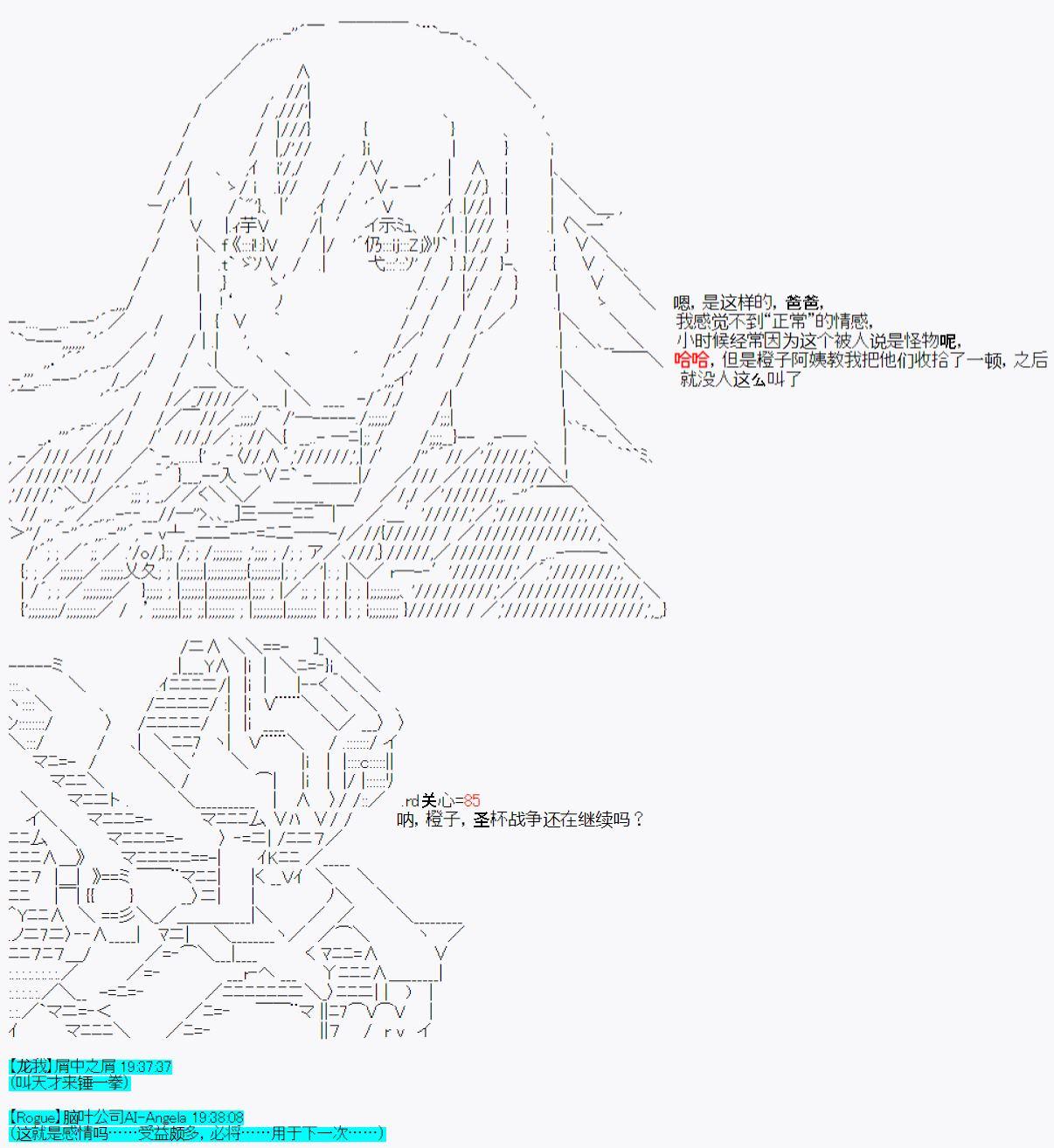 第35话-第40话