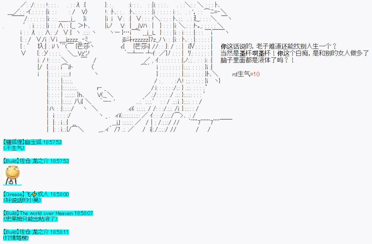 第35话-第40话