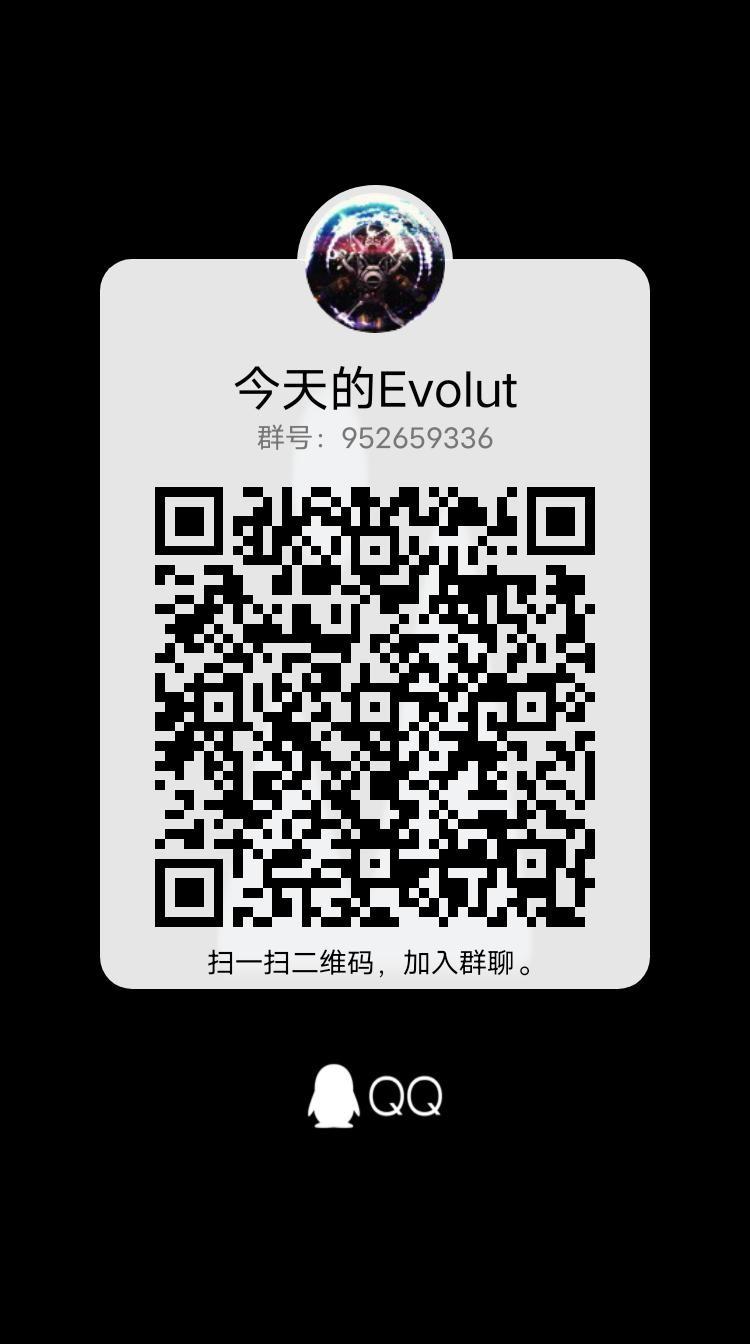 上色图、微博以及交流群-第48话