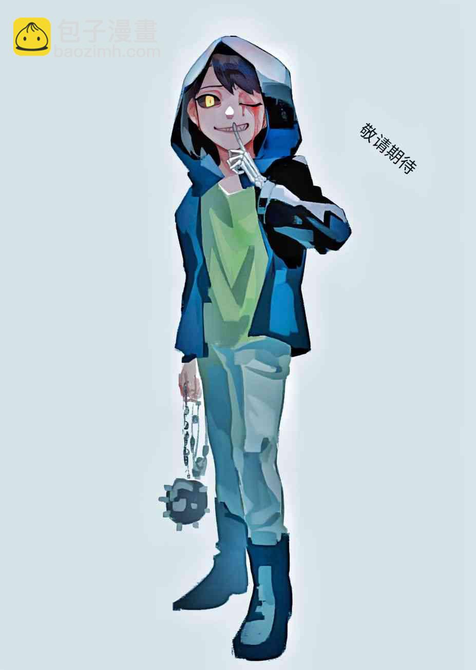爱情？-第64话