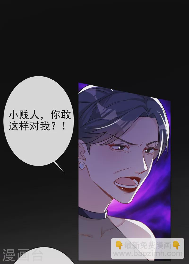 第1话 大型社死现场！-第2话