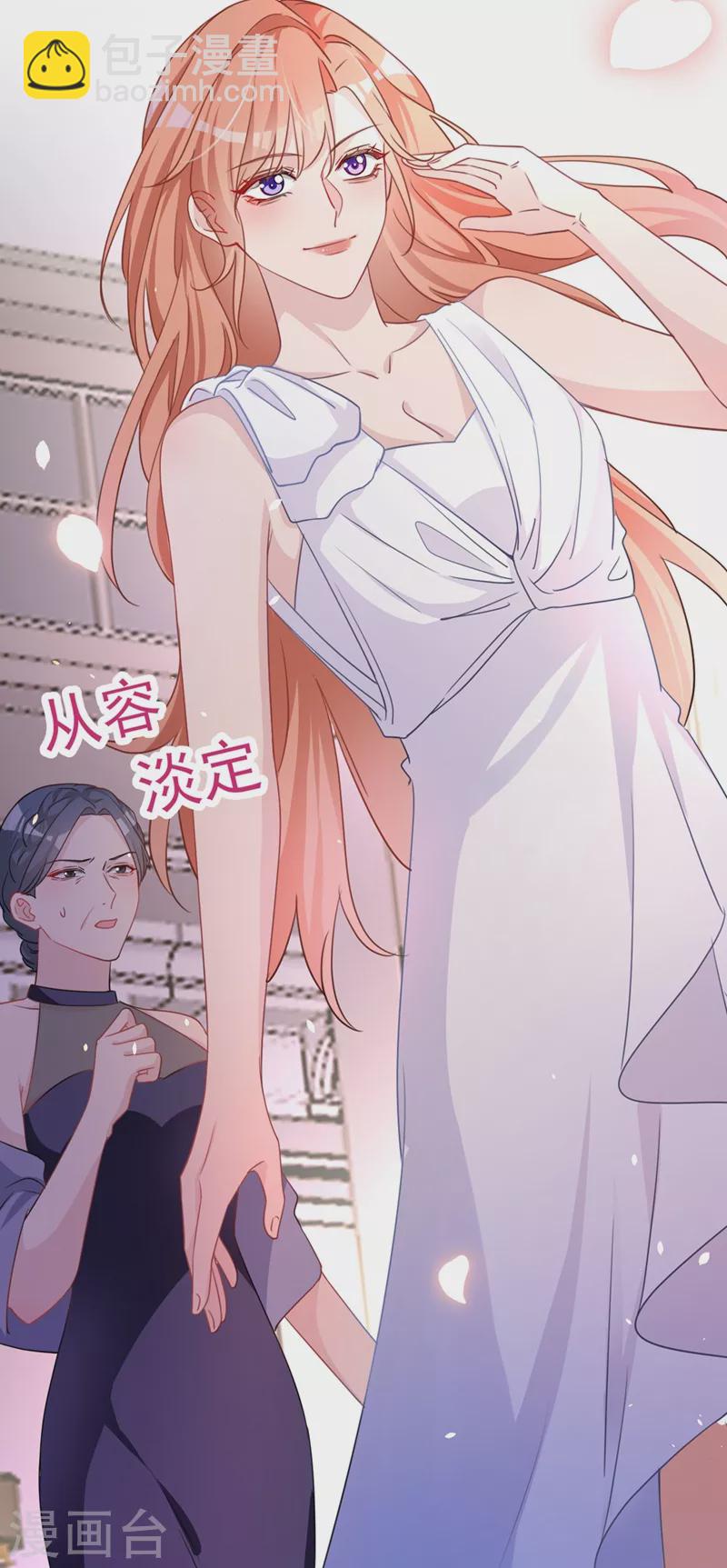 第1话 大型社死现场！-第2话