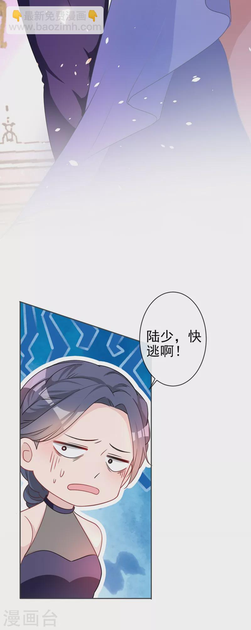 第1话 大型社死现场！-第2话