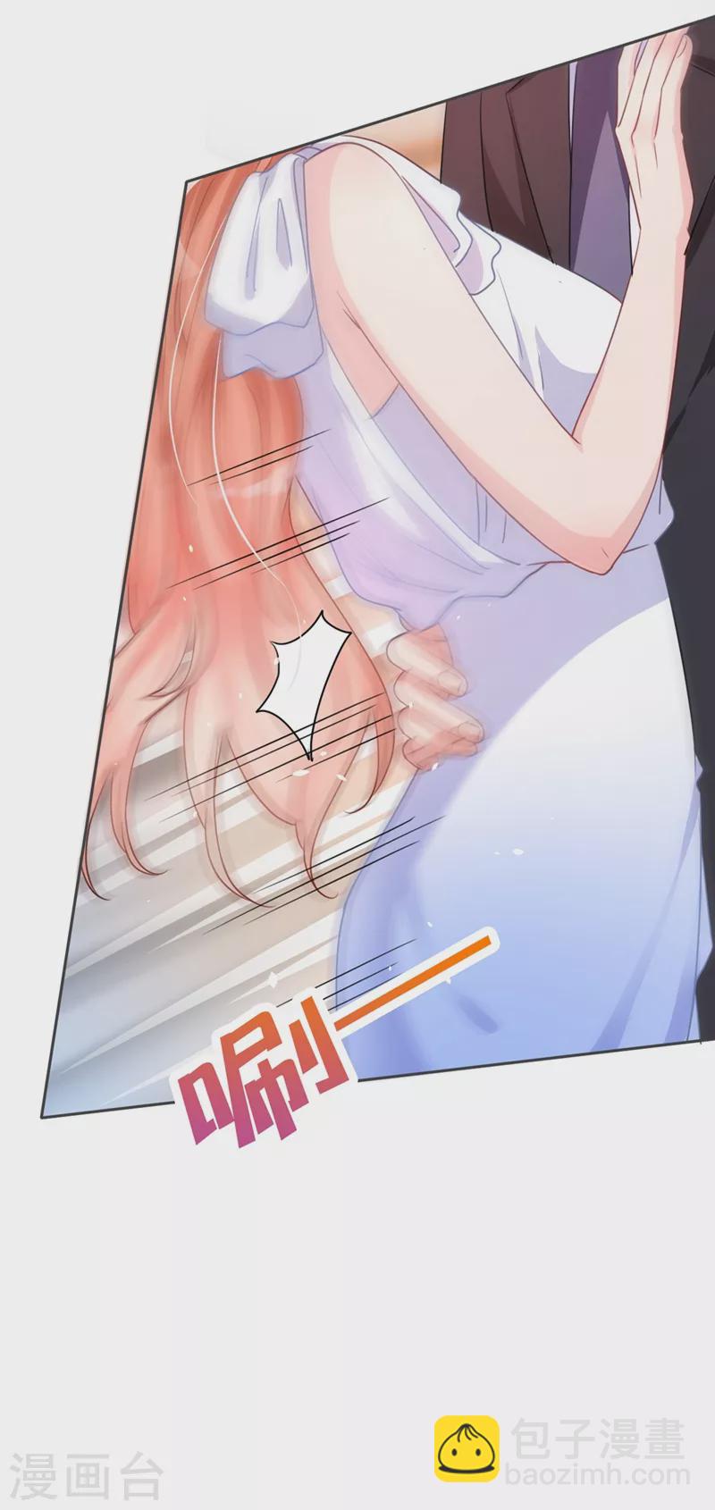第1话 大型社死现场！-第2话