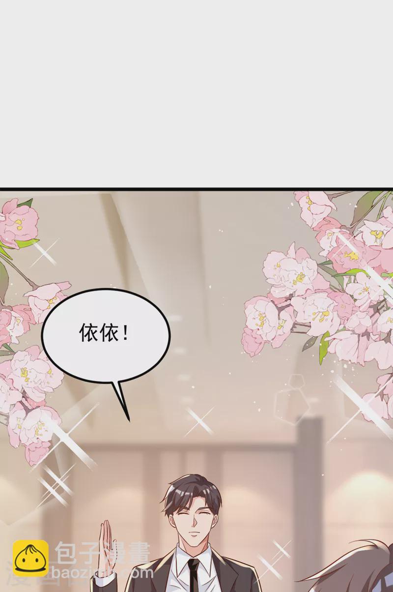 第100话 当年救你的是励阳-第102话