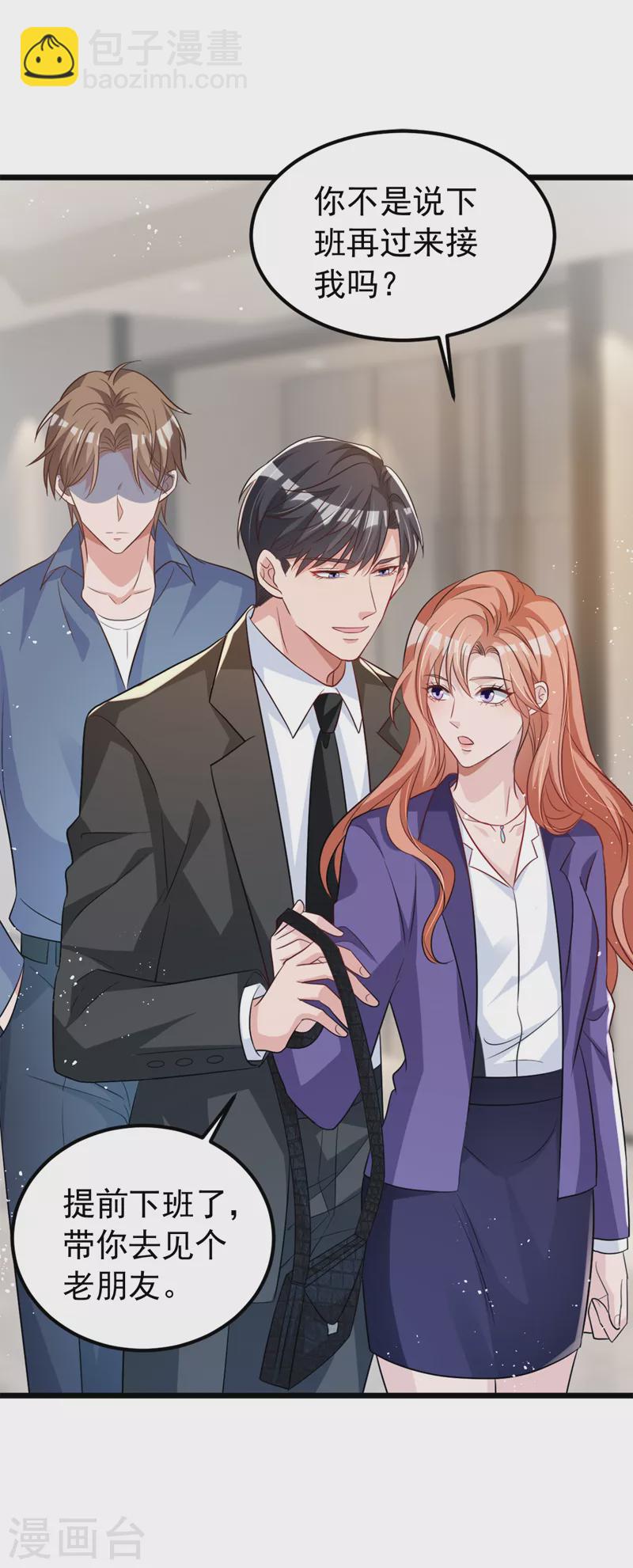 第100话 当年救你的是励阳-第102话