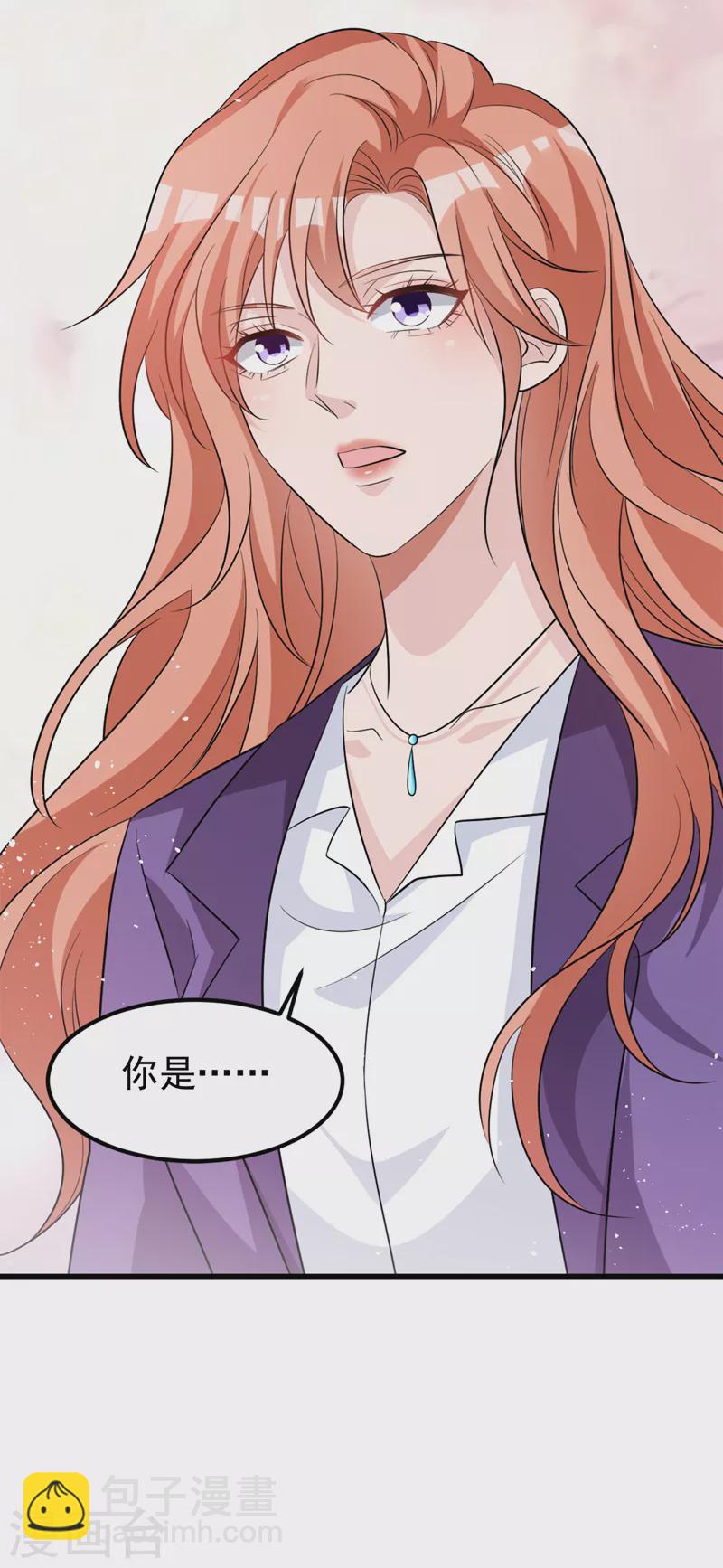 第100话 当年救你的是励阳-第102话