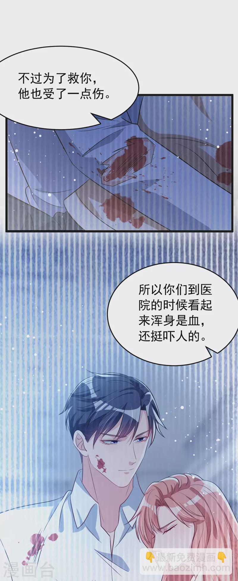 第100话 当年救你的是励阳-第102话