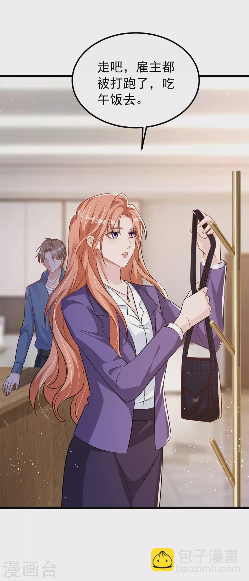 第100话 当年救你的是励阳-第102话