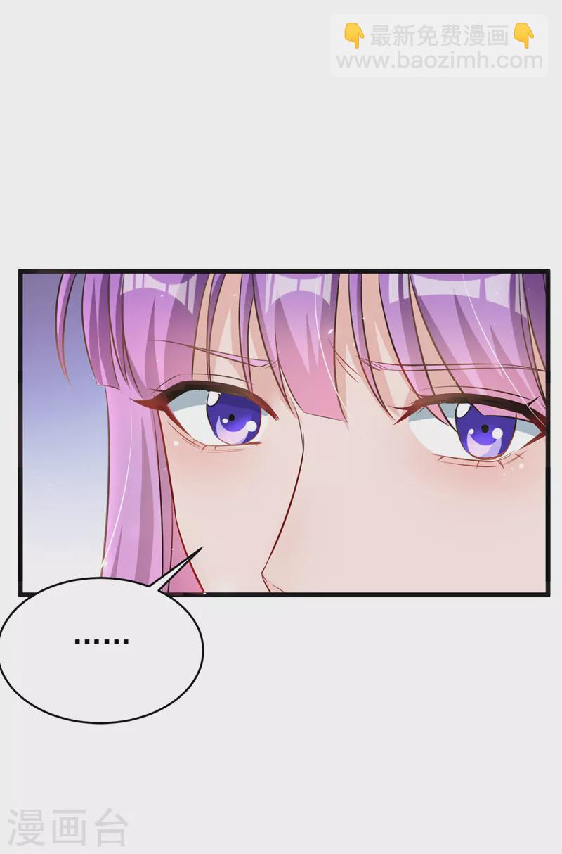 第102话 我要什么你都给？-第104话