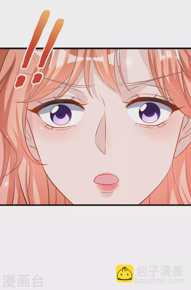 第102话 我要什么你都给？-第104话