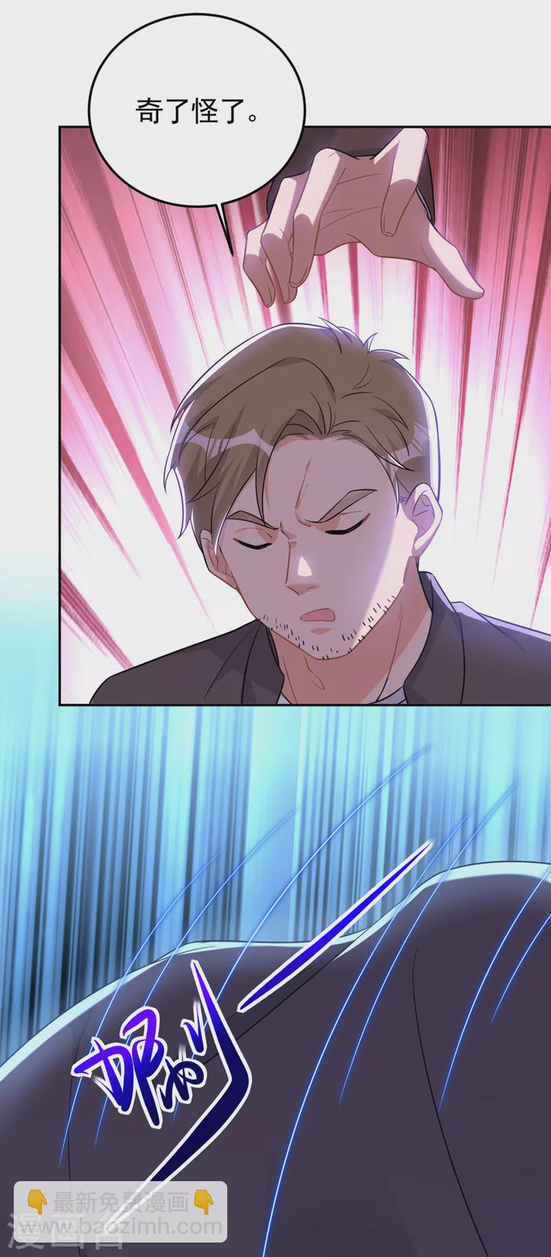 第104话 你为什么不依赖我-第106话