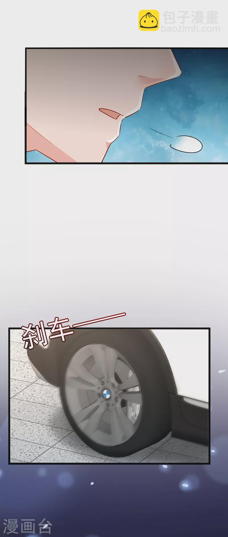 第104话 你为什么不依赖我-第106话