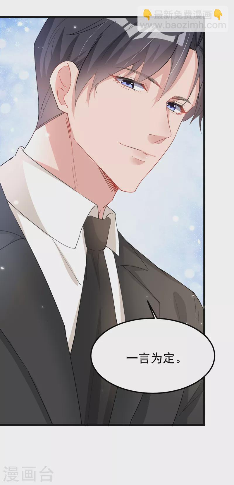 第104话 你为什么不依赖我-第106话