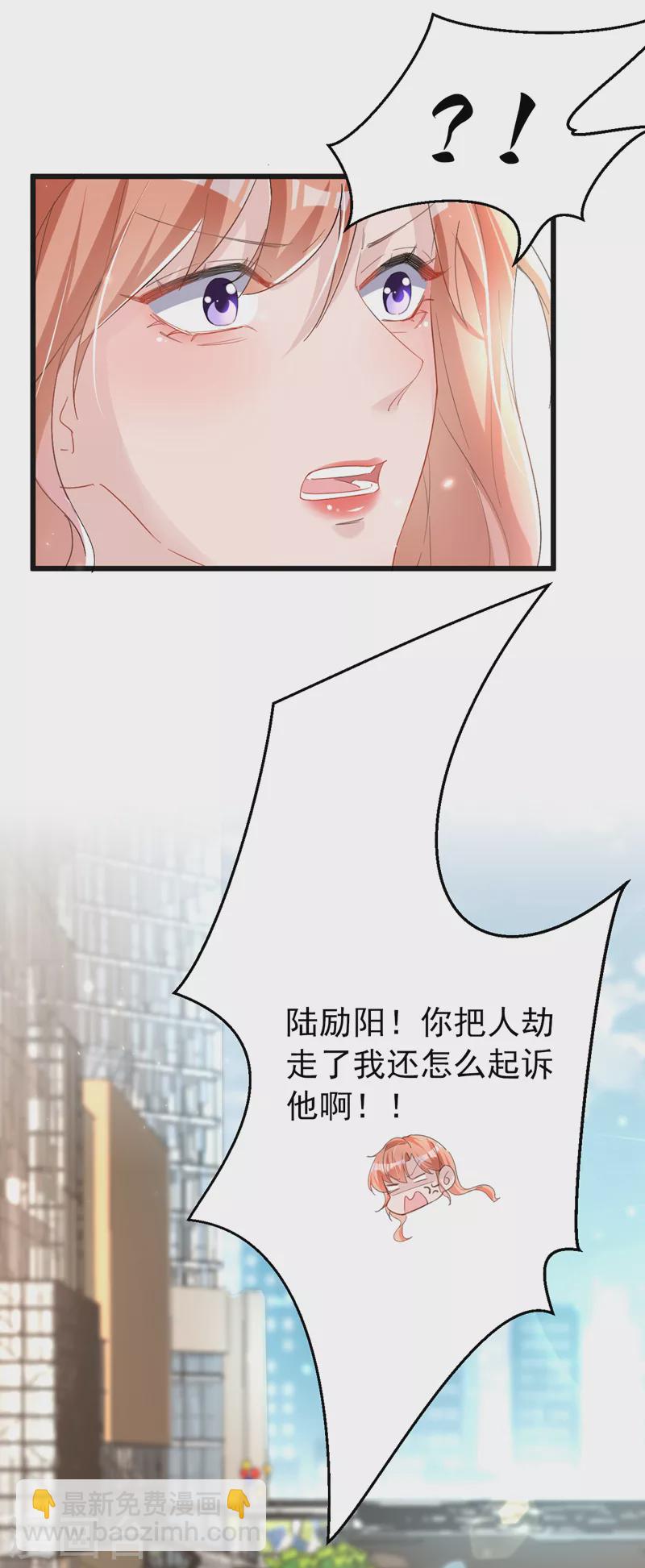 第104话 你为什么不依赖我-第106话