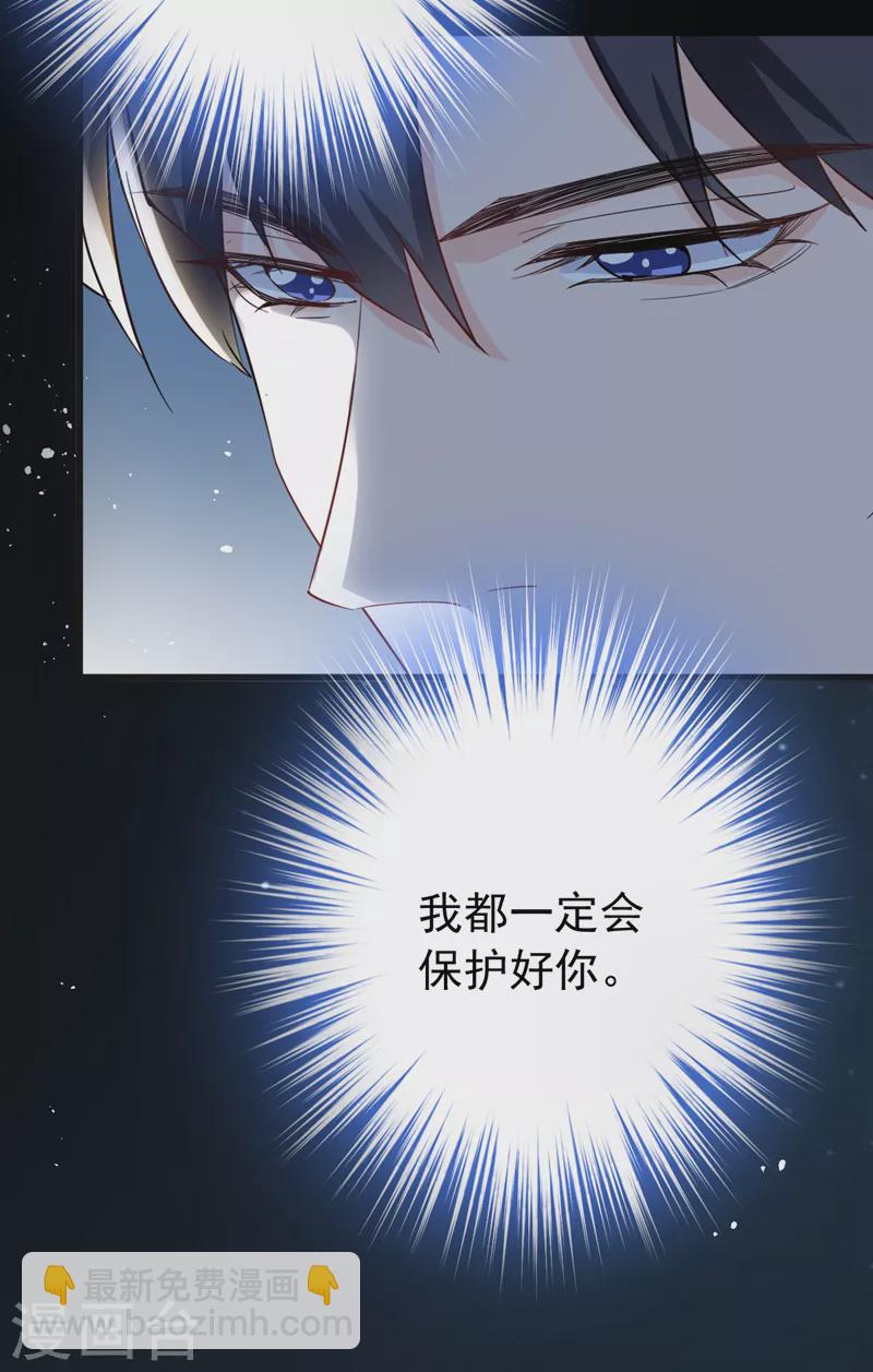 第106话 我背你回家-第108话