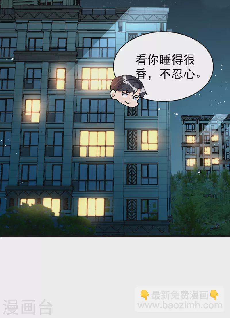第106话 我背你回家-第108话