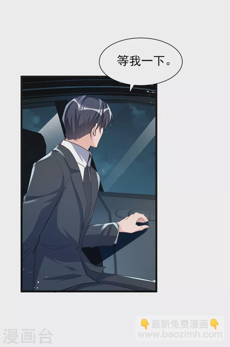 第106话 我背你回家-第108话