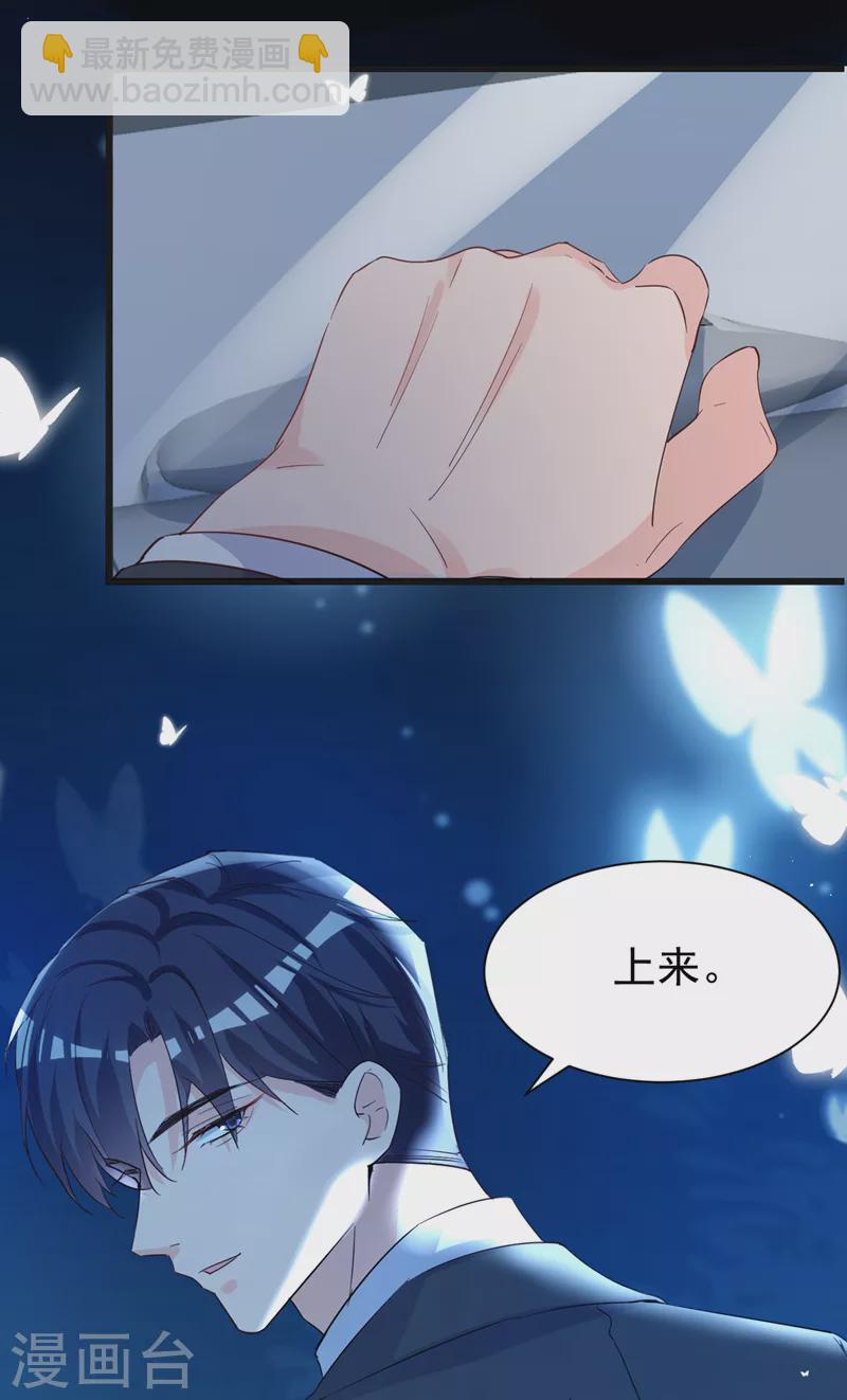 第106话 我背你回家-第108话