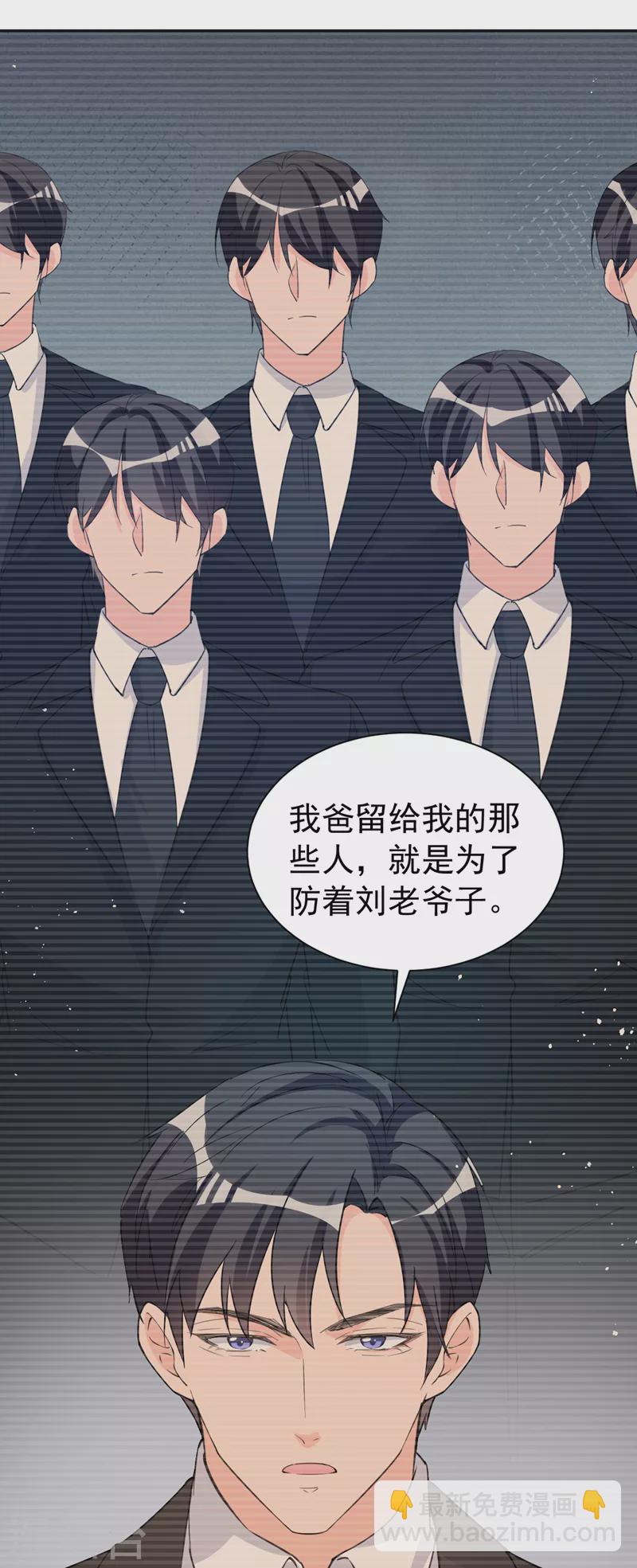 第106话 我背你回家-第108话