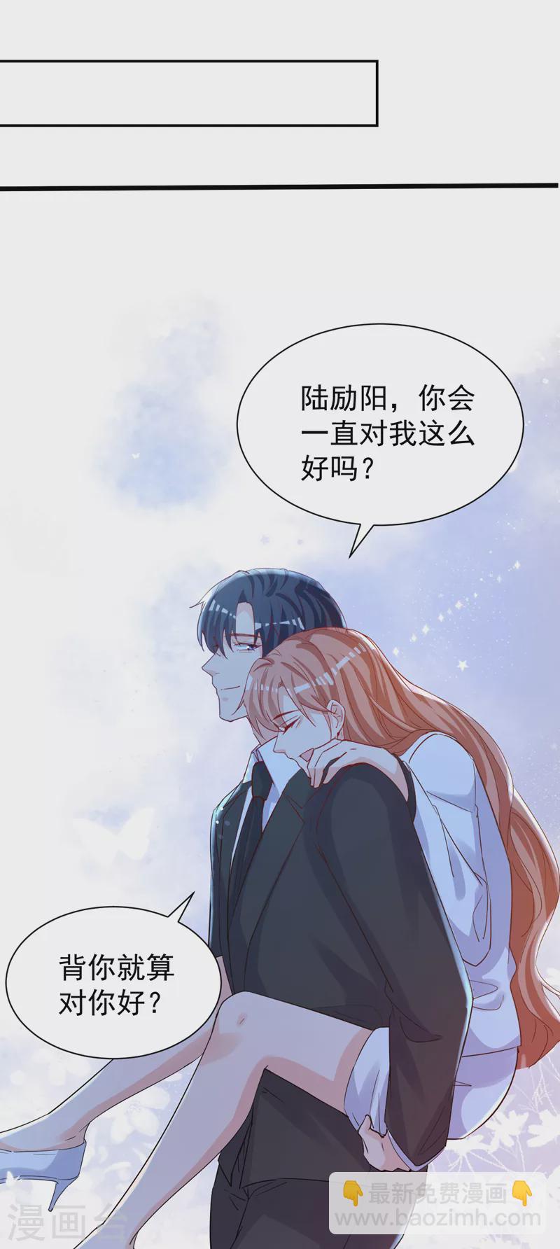 第106话 我背你回家-第108话