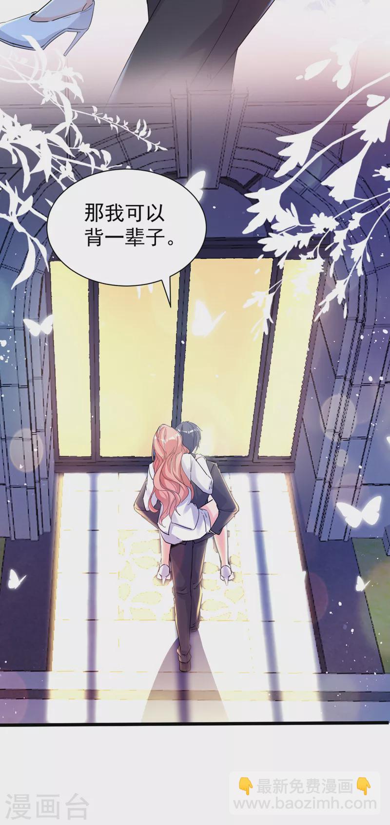第106话 我背你回家-第108话