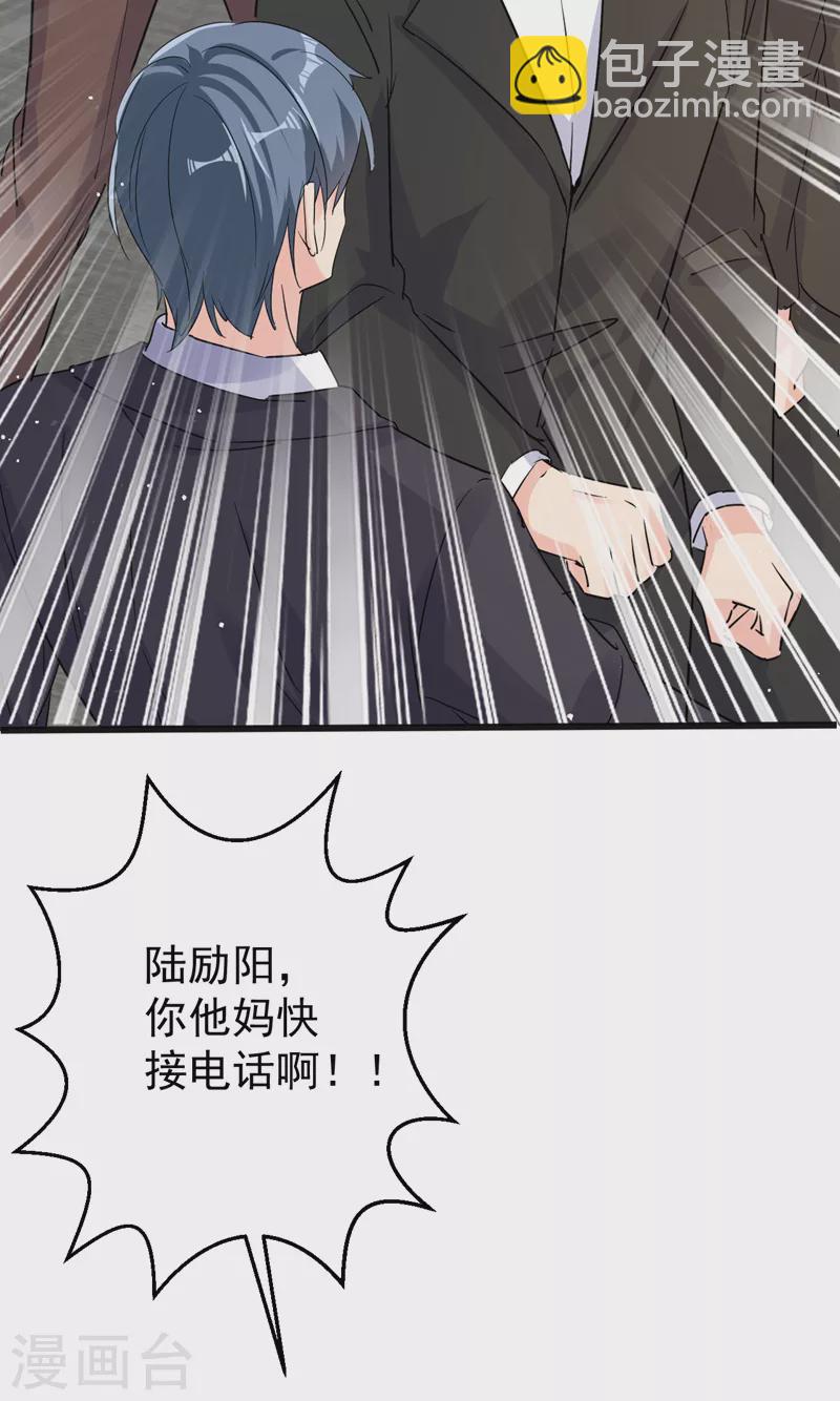 第106话 我背你回家-第108话