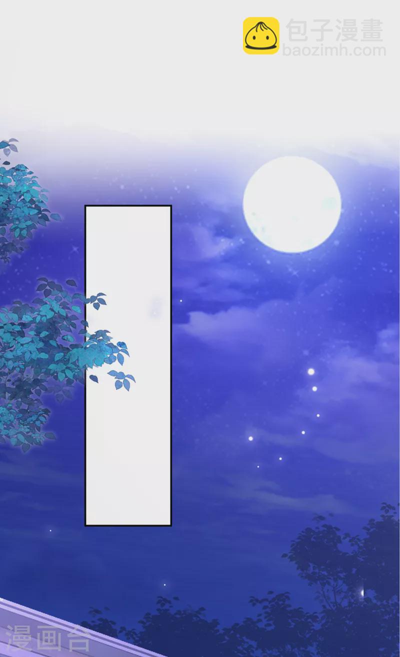 第106话 我背你回家-第108话