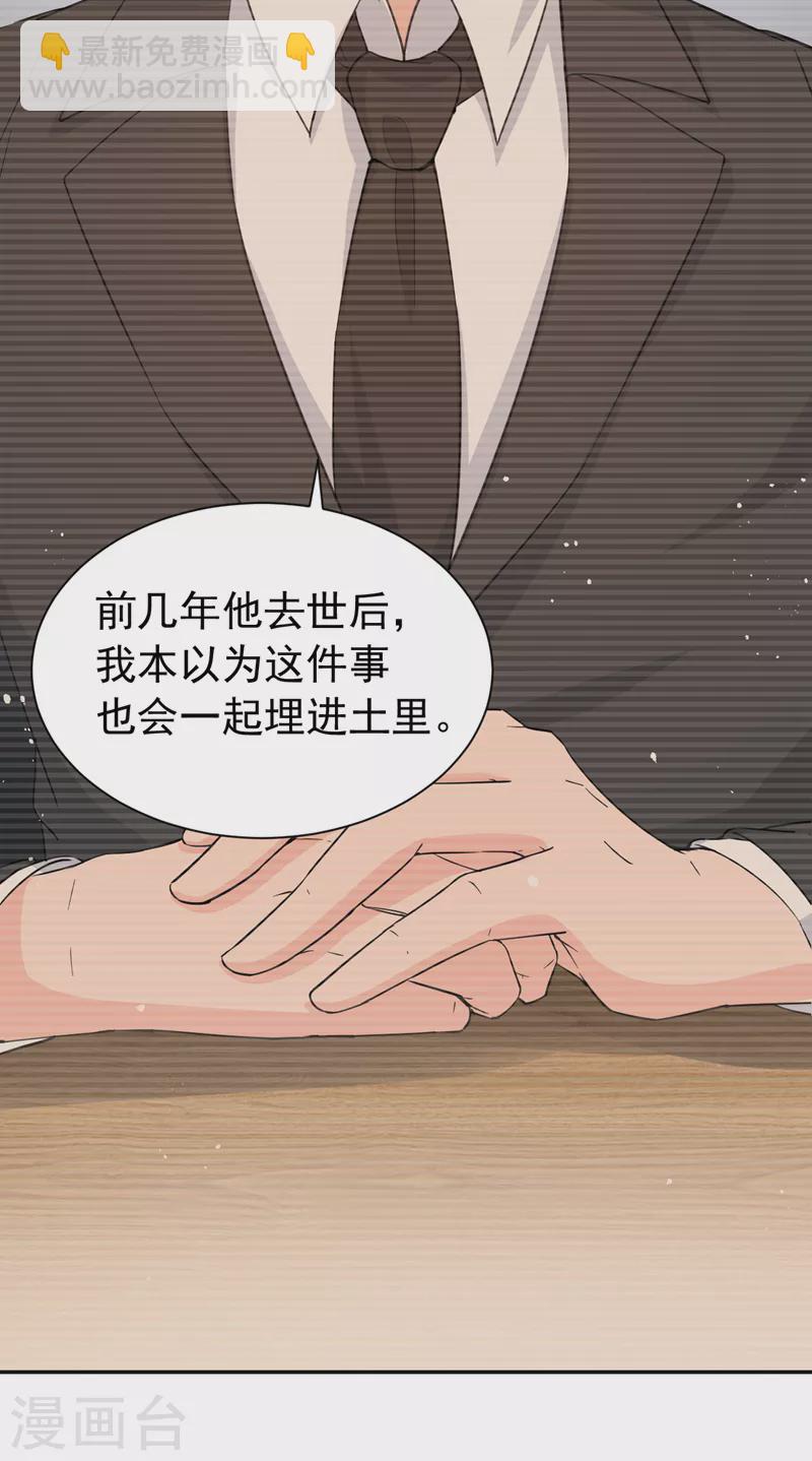第106话 我背你回家-第108话