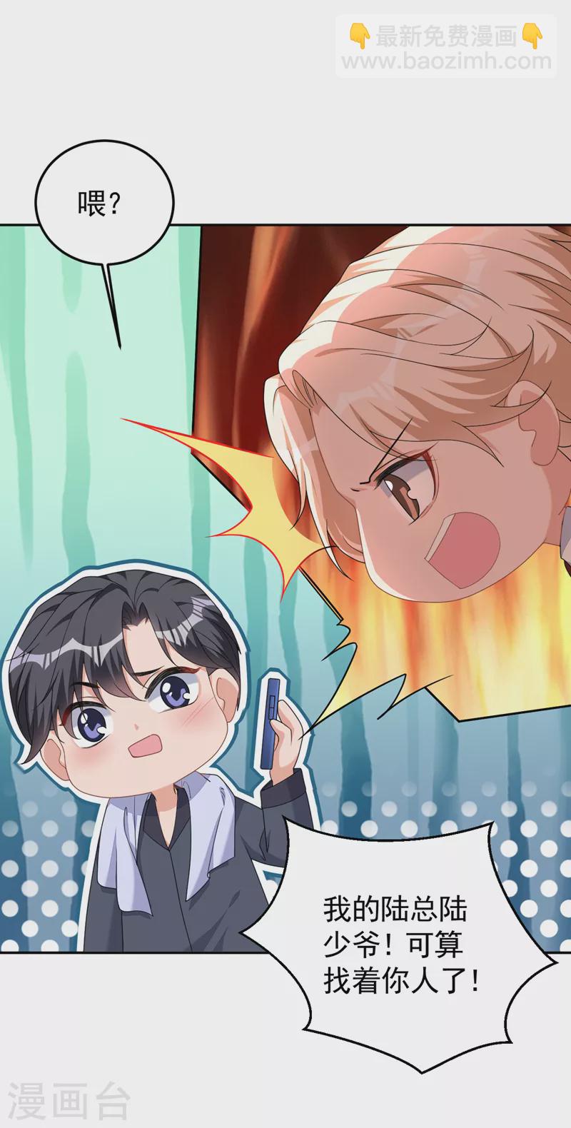 第106话 我背你回家-第108话