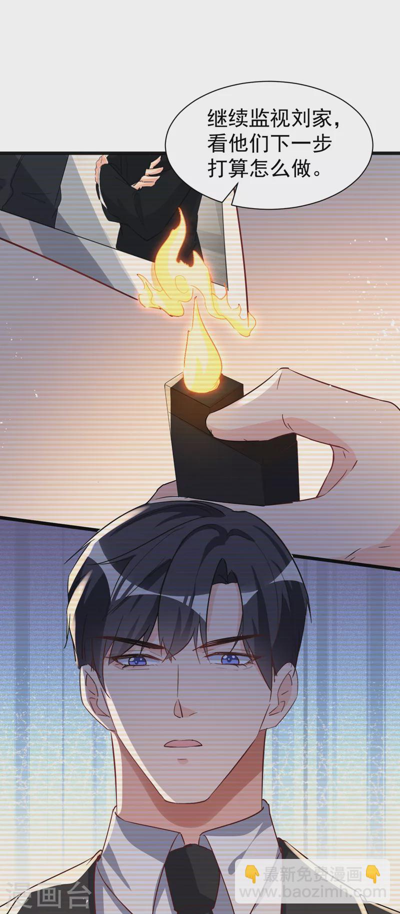 第106话 我背你回家-第108话