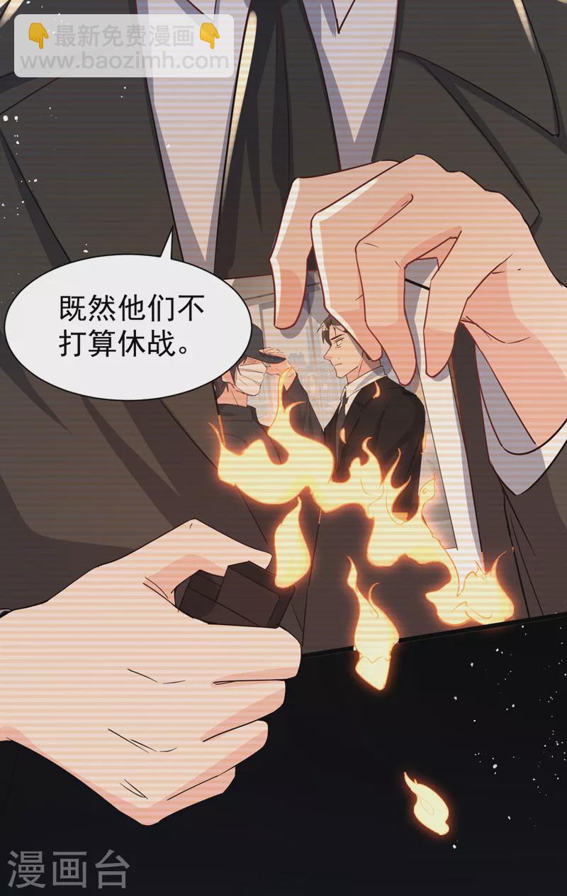 第106话 我背你回家-第108话