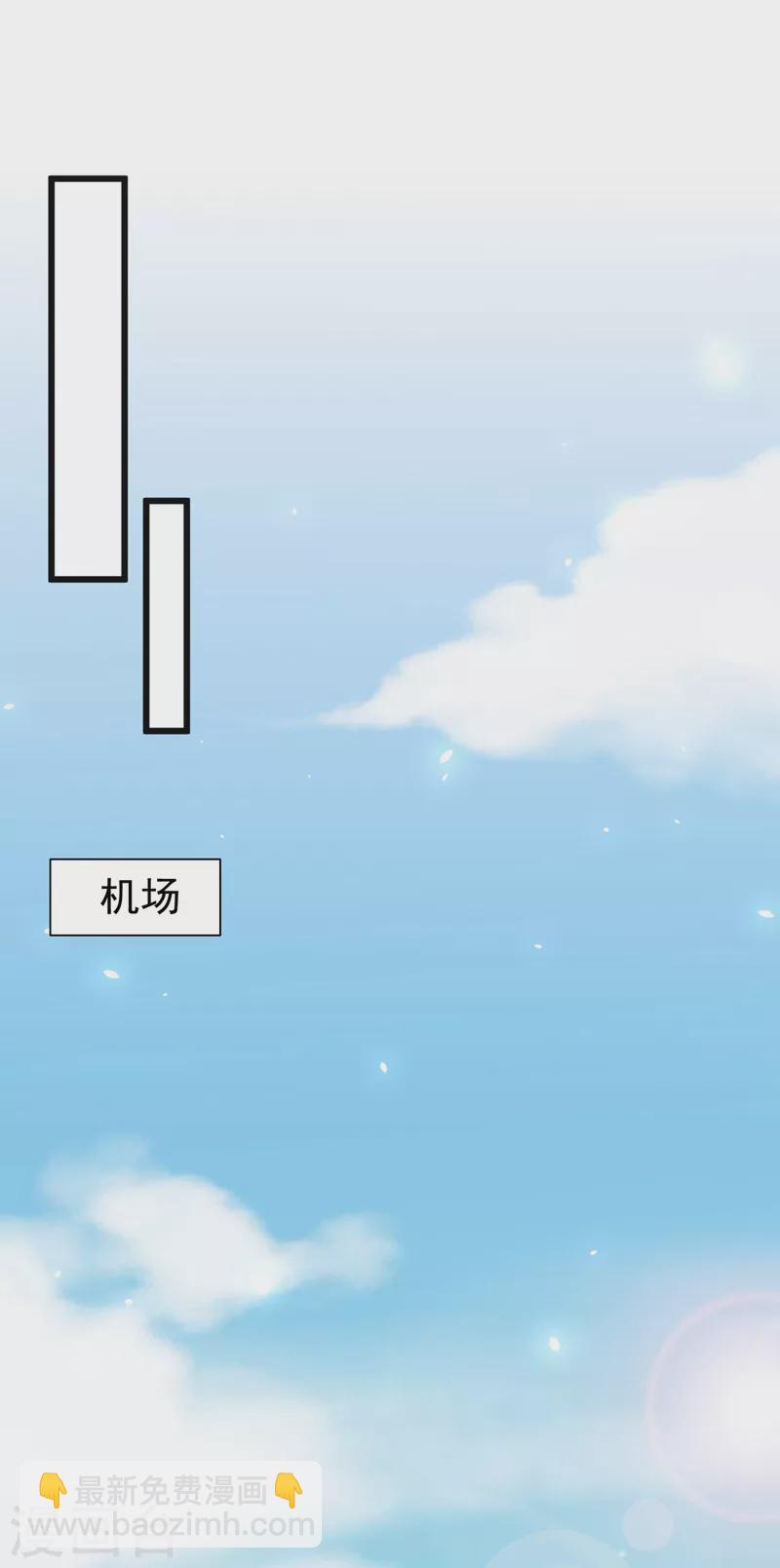 第108话 依雪，你怎么了？-第110话