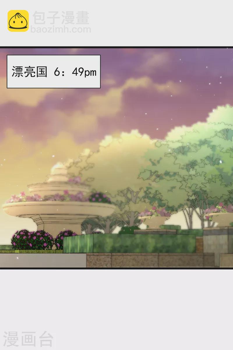 第108话 依雪，你怎么了？-第110话