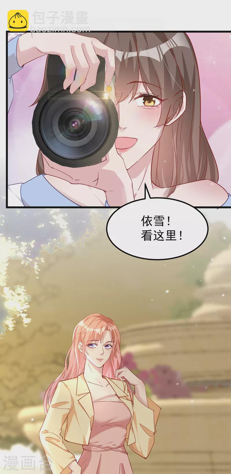 第108话 依雪，你怎么了？-第110话