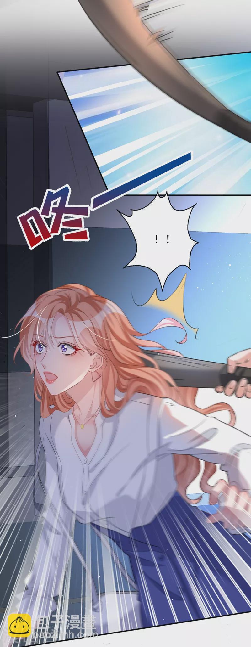 第11话 他对你没！兴！趣！-第12话