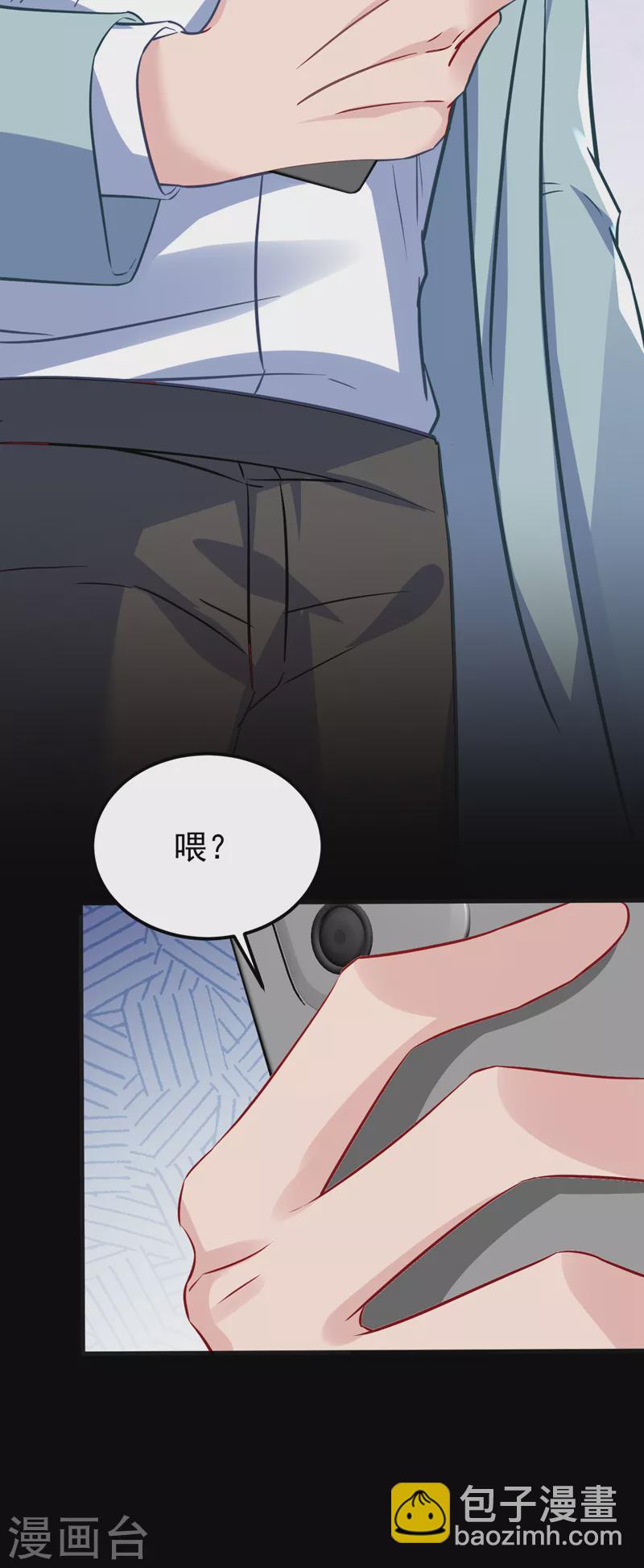 第110话 我该祝福吗-第112话